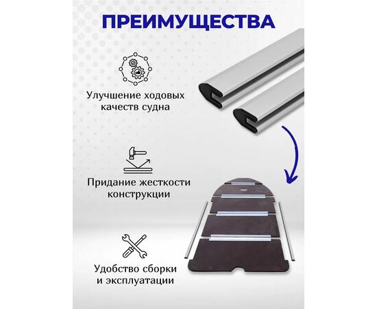 Стрингер V-образный Лоцман