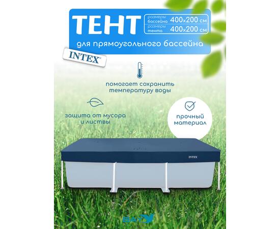 28037 Тент для каркасного бассейна Intex 400 х 200 см