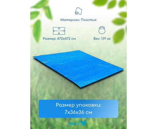 28048 Наземное подстилка 4,72м для бассейнов Intex Pool Ground Cloth