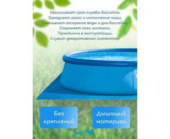 28048 Наземное подстилка 4,72м для бассейнов Intex Pool Ground Cloth
