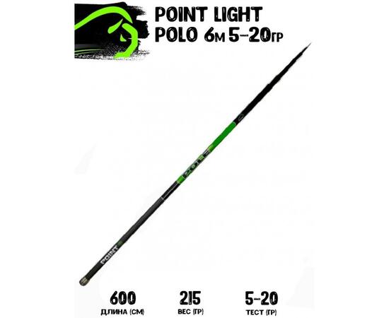 Удилище BISON Point light polo 5-20г б/к 6м 215г