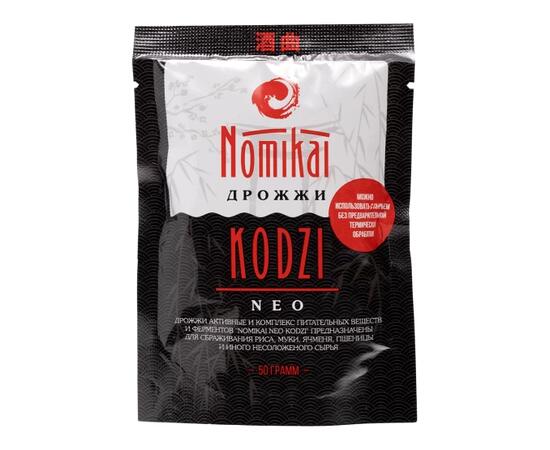 Дрожжи спиртовые Кодзи Nomikai NEO 50 г