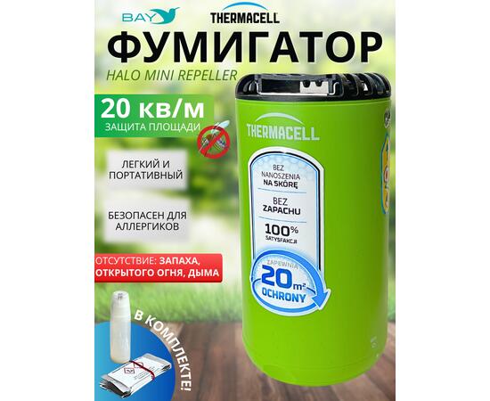 Фумигатор от комаров Thermacell Halo Mini Repeller Green противомоскитный прибор (зеленый)
