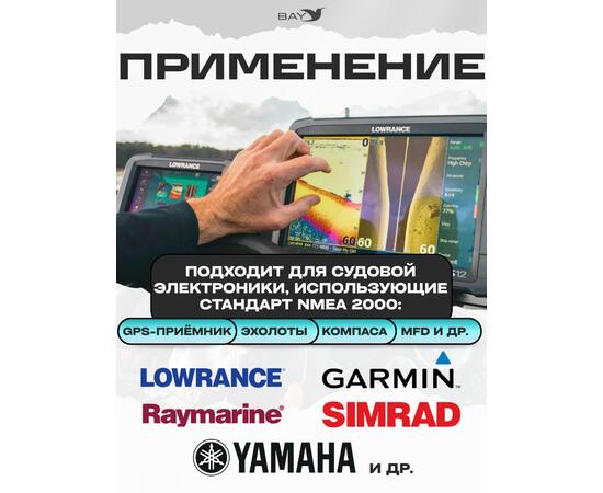 Кабель переходник Nmea 2000 male-male(папа-папа)
