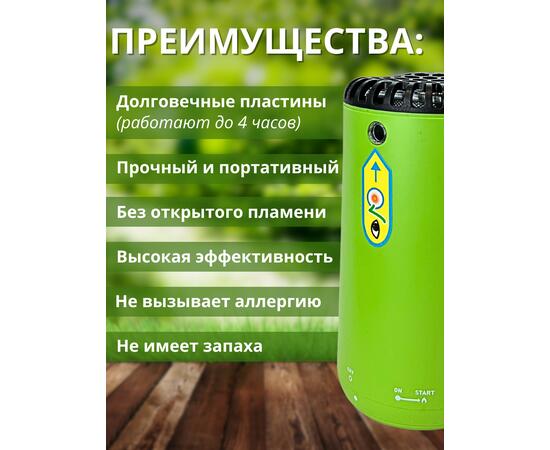 Фумигатор от комаров Thermacell Halo Mini Repeller Green противомоскитный прибор (зеленый)