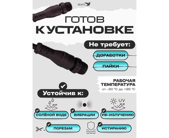 Кабель переходник Nmea 2000 male-male(папа-папа)