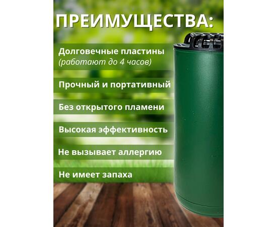 Фумигатор от комаров Thermacell Halo Mini Repeller Forest противомоскитный прибор (темно-зеленый)