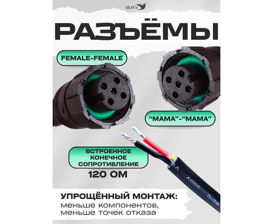 Кабель прямого подключения к эхолоту для NMEA 2000