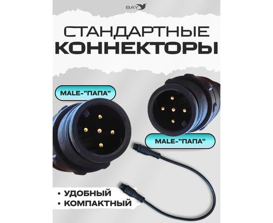 Кабель переходник Nmea 2000 male-male(папа-папа)