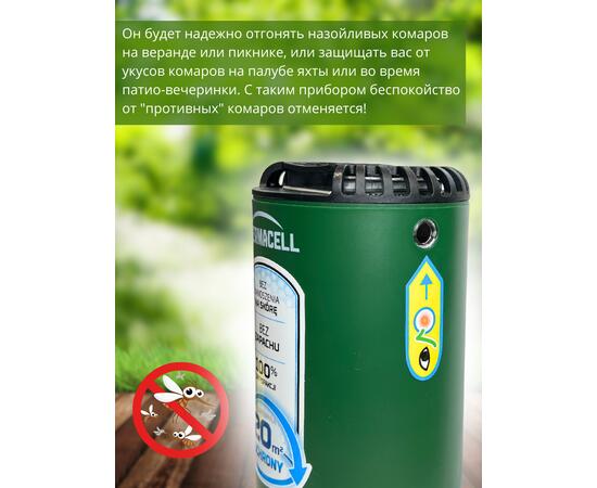 Фумигатор от комаров Thermacell Halo Mini Repeller Forest противомоскитный прибор (темно-зеленый)