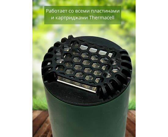 Фумигатор от комаров Thermacell Halo Mini Repeller Forest противомоскитный прибор (темно-зеленый)