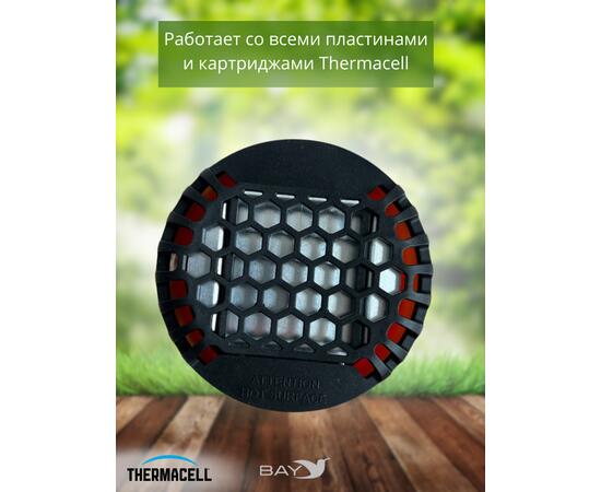 Фумигатор от комаров Thermacell Halo Mini Repeller Magenta противомоскитный прибор (малиновый)