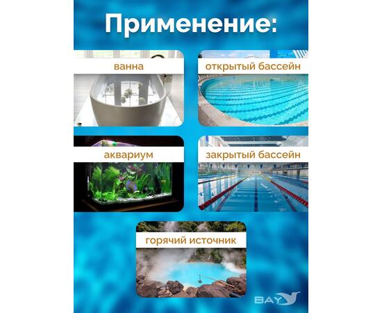 28093 Термометр для бассейна Intex