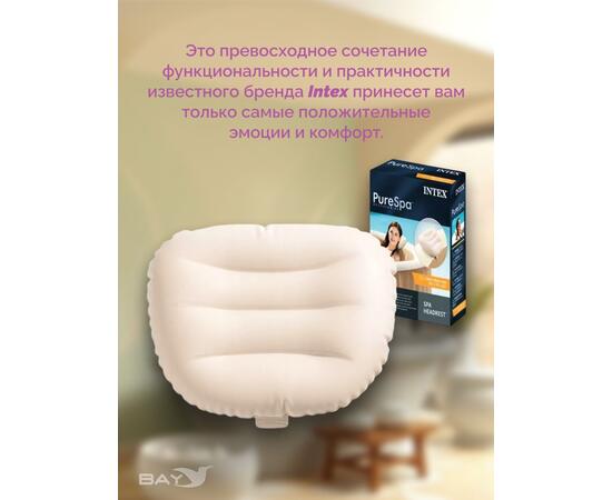 28506 Подголовник Intex для спа-бассейна