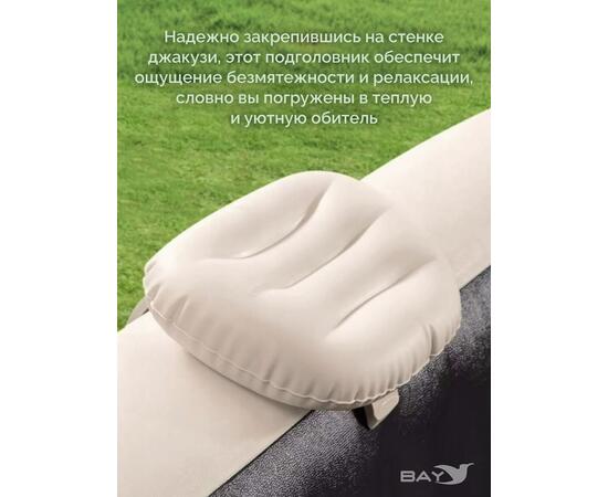 28506 Подголовник Intex для спа-бассейна
