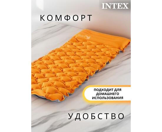 64098 Туристический матрас Intex 71х191х11см, однокамерный