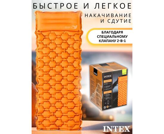 64098 Туристический матрас Intex 71х191х11см, однокамерный