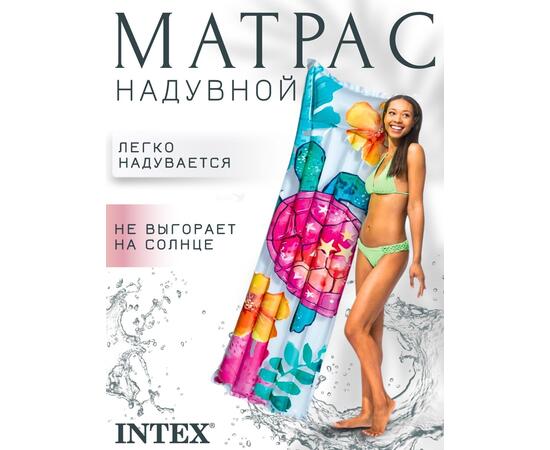 59720 Надувной матрас стильный Intex