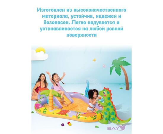 56139 Игровой центр парк динозавров Intex 201 х 157 х 69 см