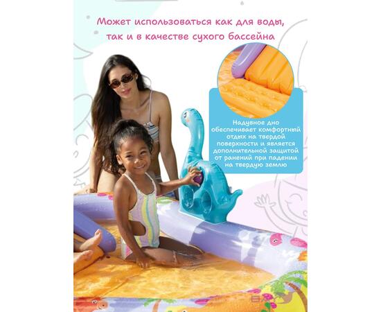 56139 Игровой центр парк динозавров Intex 201 х 157 х 69 см