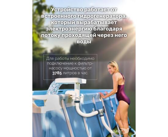 28090 Водопад для бассейна с LED подсветкой Intex