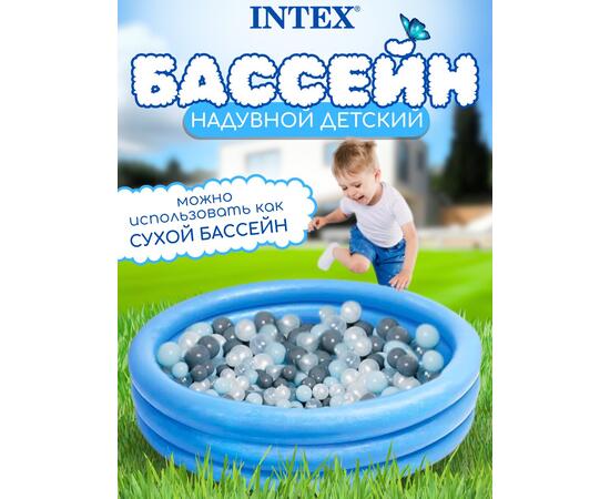 59416 Бассейн детский надувной Intex Кристалл, 114 х 25 см, от 2 лет
