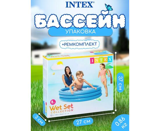 59416 Бассейн детский надувной Intex Кристалл, 114 х 25 см, от 2 лет