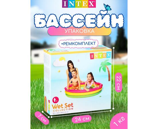 57412 Надувной бассейн Intex Радуга, 114 х 25, от 2 лет