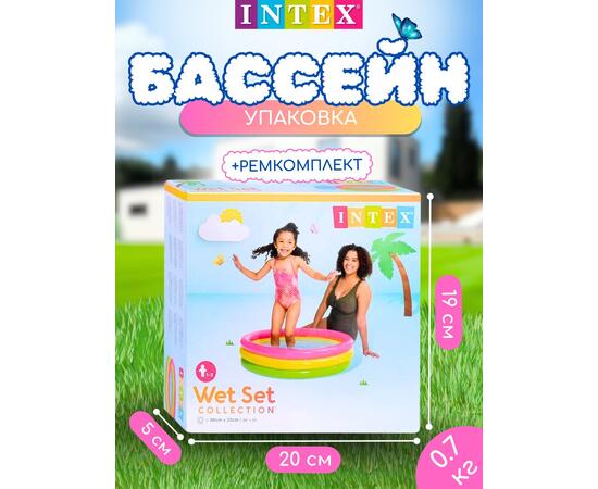 58924 Надувной бассейн Intex Радуга, 86 х 25 см, 1-3 лет