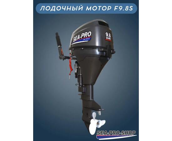 Лодочный мотор Sea-Pro F 9.8S