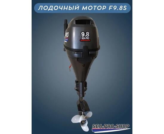 Лодочный мотор Sea-Pro F 9.8S