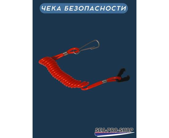 Лодочный мотор Sea-Pro T 5S