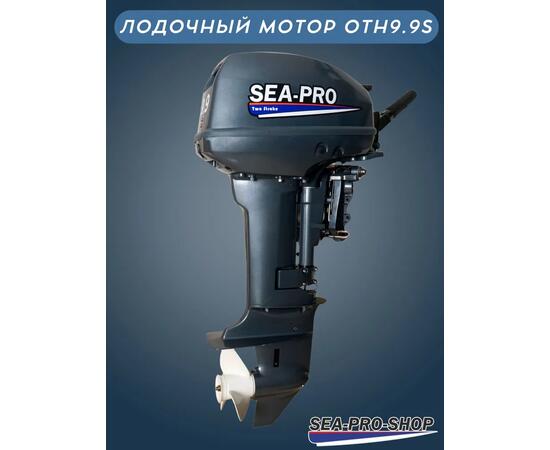 Лодочный мотор Sea-Pro T 15S