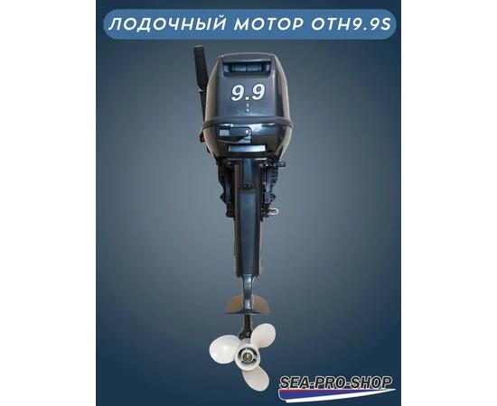 Лодочный мотор Sea-Pro T 15S