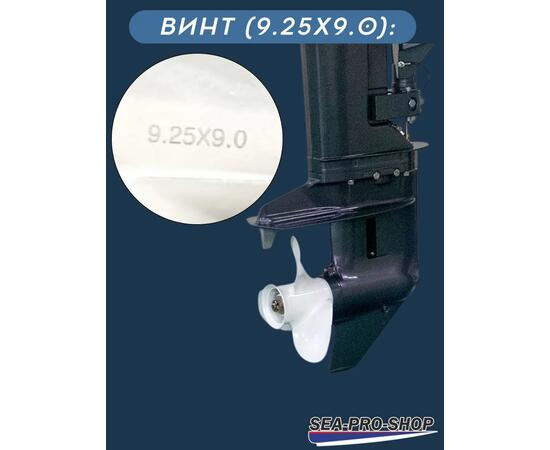 Лодочный мотор Sea-Pro Т 9.9S PRO (18 л. с.)