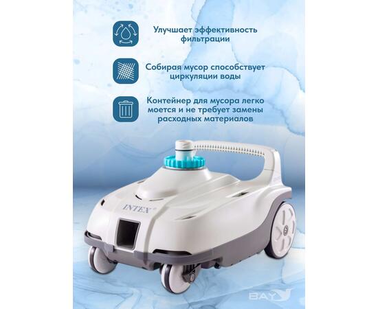28006 Автопылесос для бассейна Intex