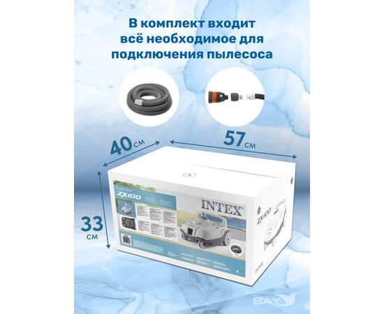 28006 Автопылесос для бассейна Intex