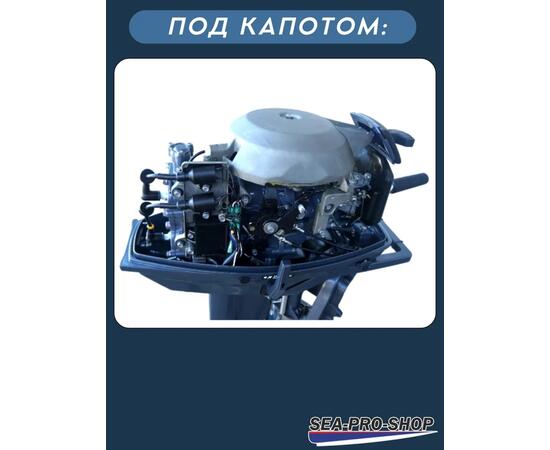 Лодочный мотор Sea-Pro T 30S