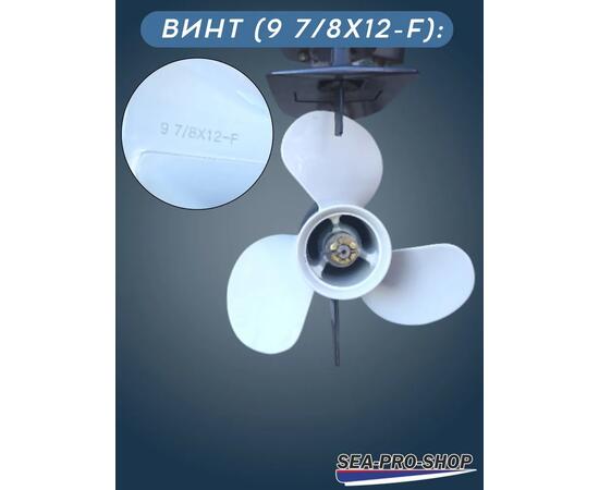 Лодочный мотор Sea-Pro T 30S