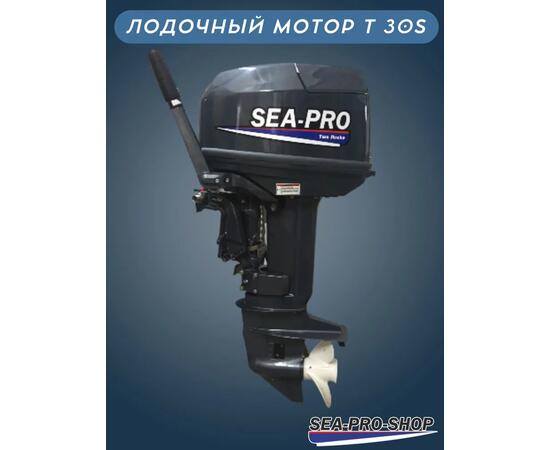 Лодочный мотор Sea-Pro T 30S