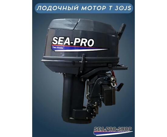 Лодочный мотор Sea-Pro T 30JS без насадки