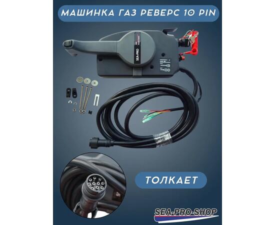 Лодочный мотор Sea-Pro Т 40JS&E без насадки