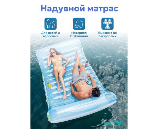 56294 Надувной матрас Intex с навесом тропический