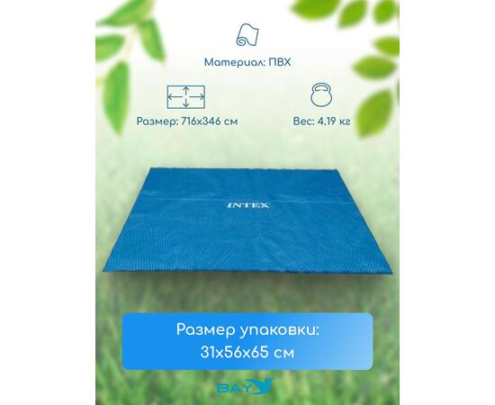 28017 Плавающее покрывало для бассейна Intex 732 х 366 см