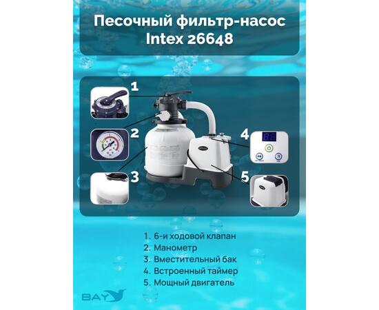26648 Насос с песочным фильтром Intex, 10500 л/ч (220-240 вольт)