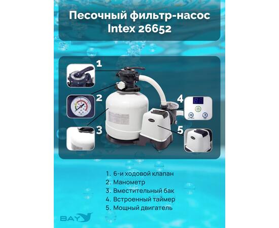 26652 Насос с песочным фильтром Intex, 12 000 л/ч (220-240 вольт)