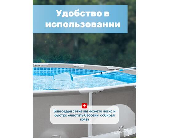 29050 Сачок для бассейна Intex D 26,2 мм