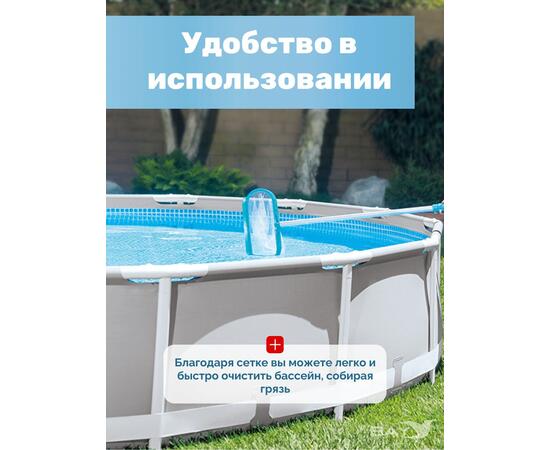 29051 Сачок для чистки бассейна Intex 29,8 мм