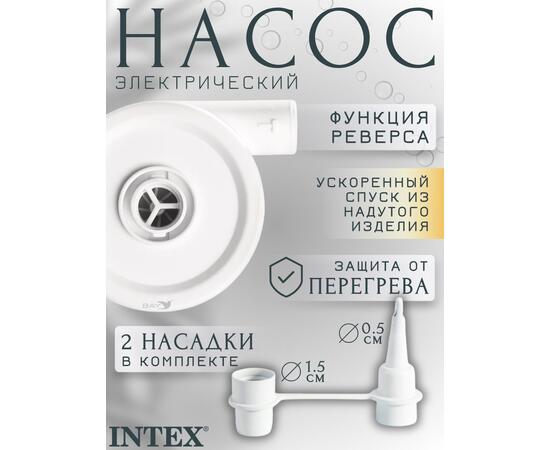 66616 Насос электрический Intex USB 5В