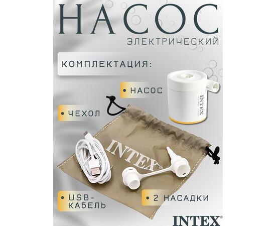 66616 Насос электрический Intex USB 5В
